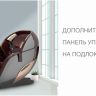 Массажное кресло Bodo Palladium Grey